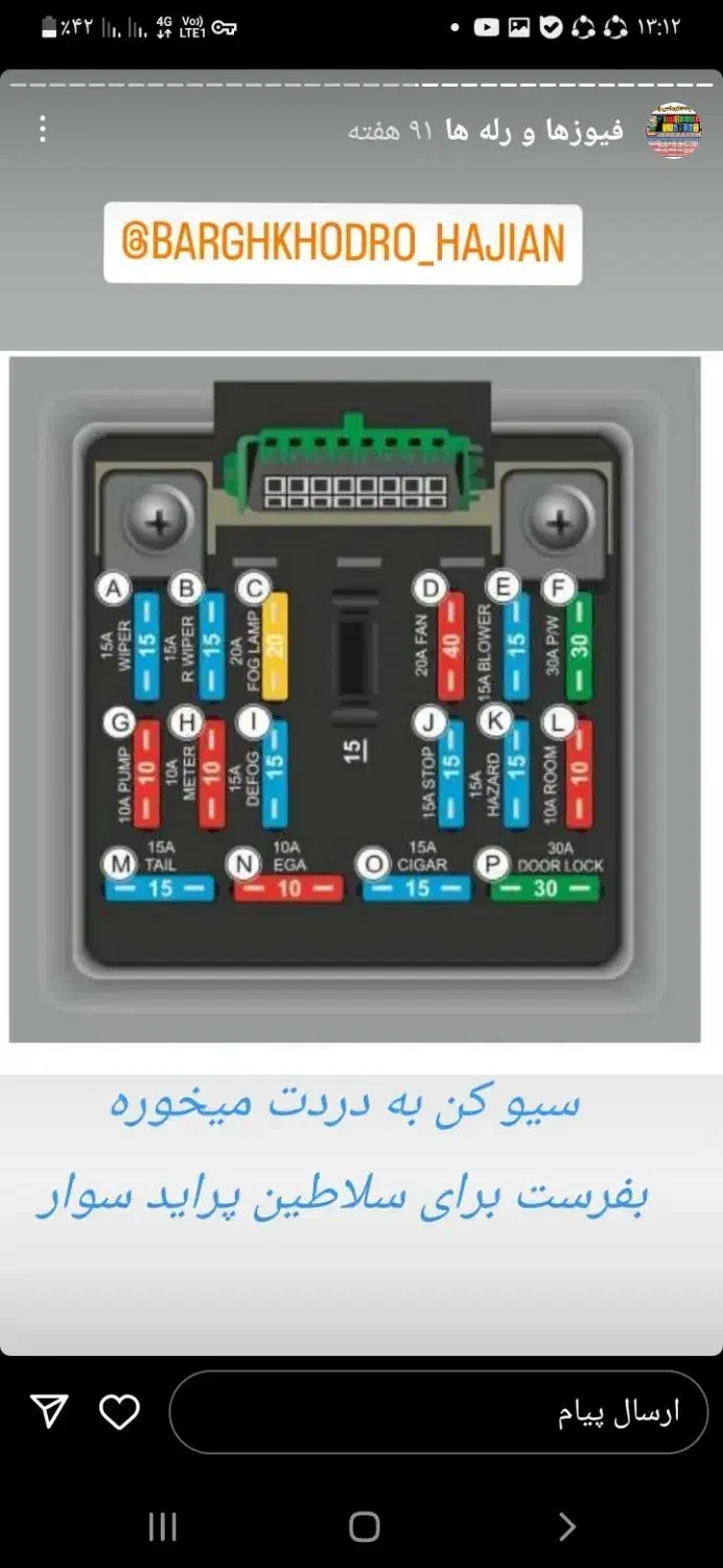 باطری ساز سیار|خدمات موتور و ماشین|آمل, |دیوار