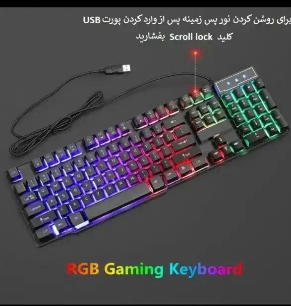 ست کیبوردو موس|قطعات و لوازم جانبی رایانه|اهر, |دیوار