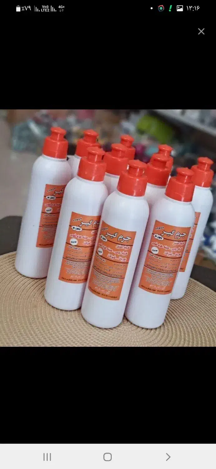 جرم گیر آرمان|مواد شوینده و دستمال کاغذی|ابریشم, |دیوار