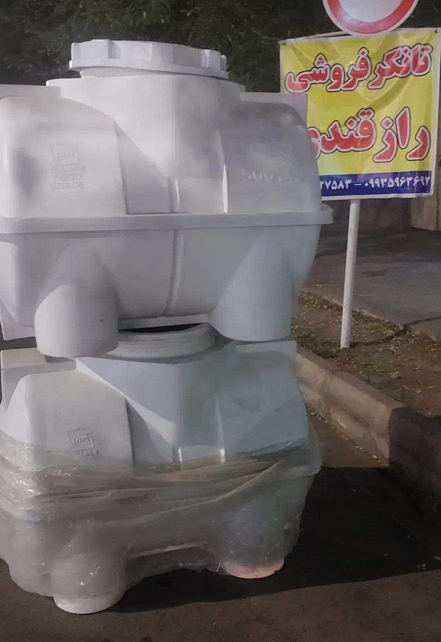 انواع مخزن(تانکر) های چهار لایه ضد جلبک و پمپ منزل|مصالح و تجهیزات ساختمان|سبزوار, قاضی زاد|دیوار