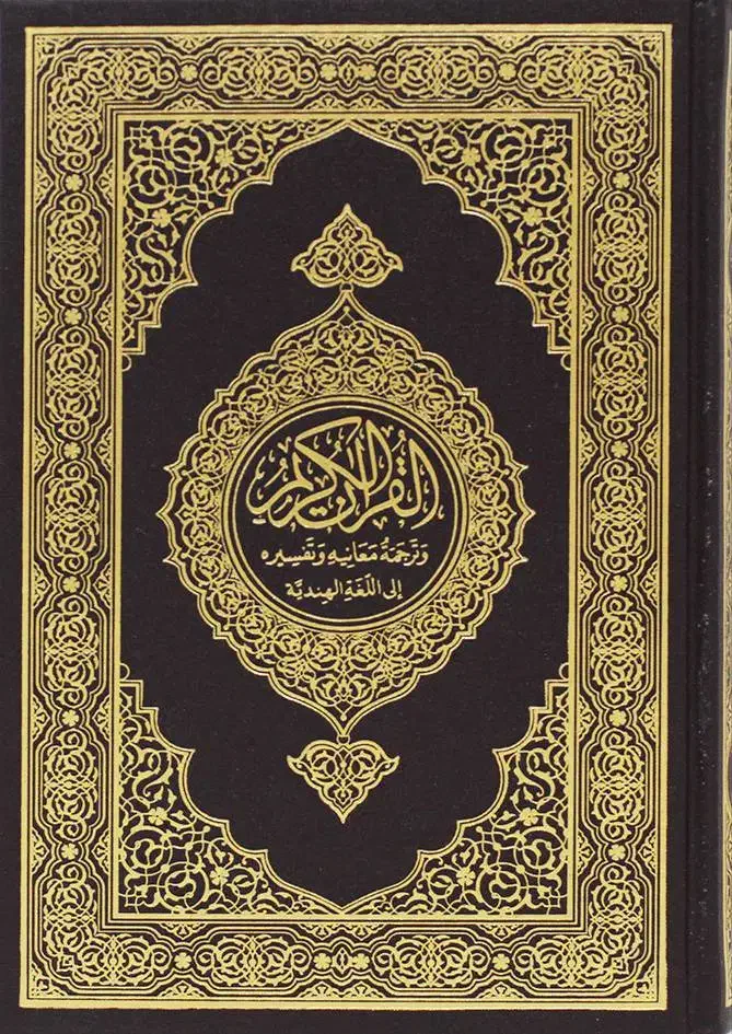 کنزال حسینی مینویسم|کتاب و مجله مذهبی|مراغه, |دیوار