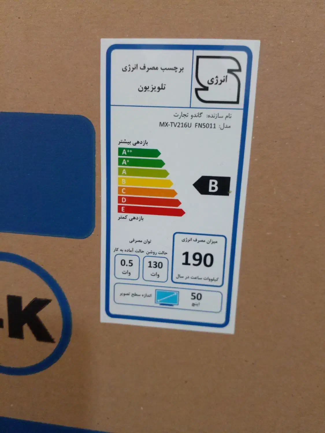 تلویزیون کیو ال ای دی|تلویزیون و پروژکتور|قدس, شهرقدس|دیوار