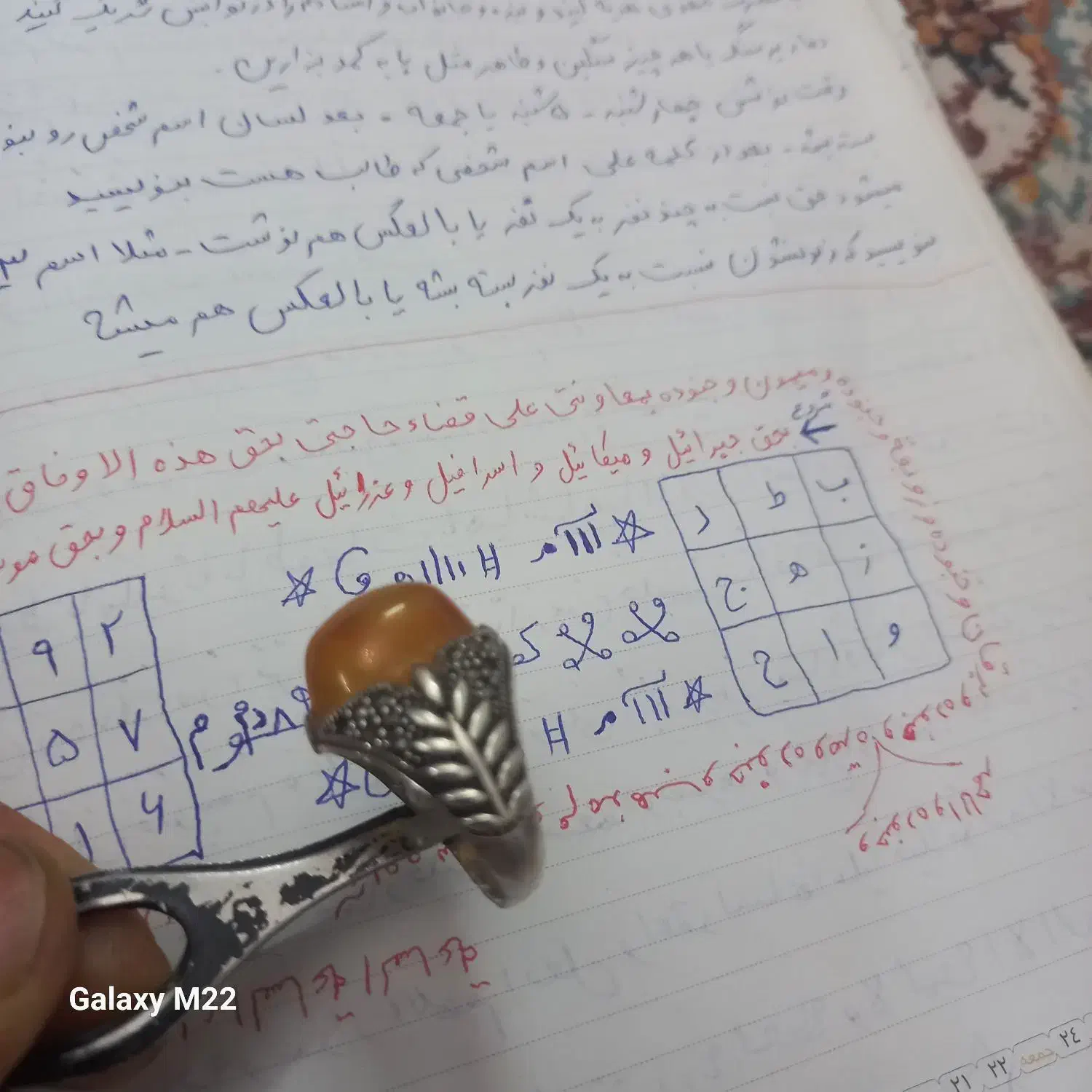 کلکسیونی عتیقه و بکر شرف دعاخونی شده|کلکسیون سکه، تمبر، اسکناس|مشهد, فدک|دیوار