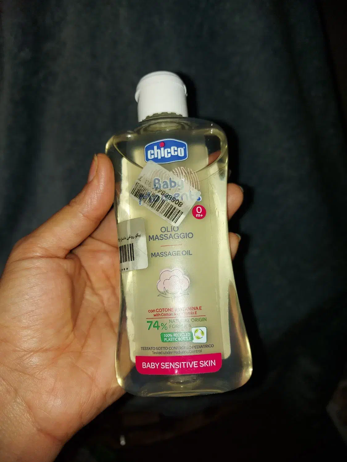 روغن بدن بچه چیکو اصل|اسباب و اثاث بچه|مشهد, بهاران|دیوار