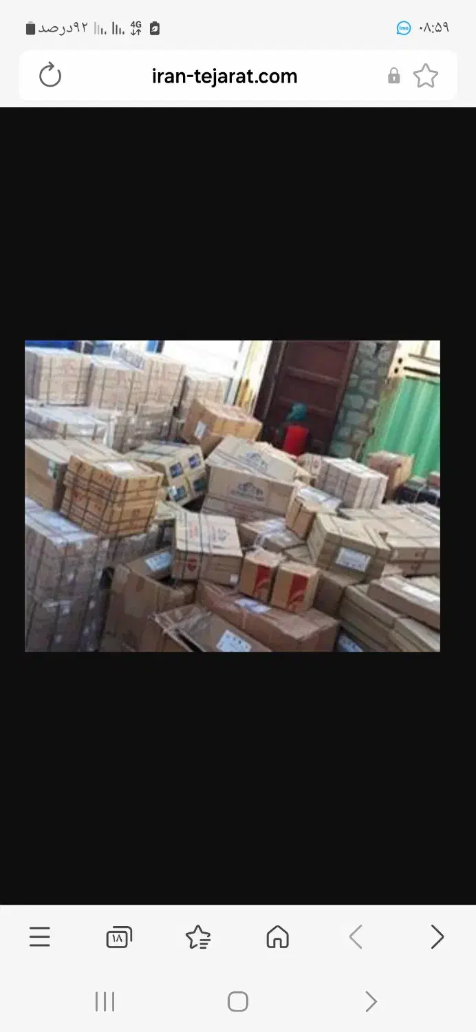 لوازم و قطعات یدکی پروتون|قطعات یدکی و لوازم جانبی|تهران, اتحاد|دیوار