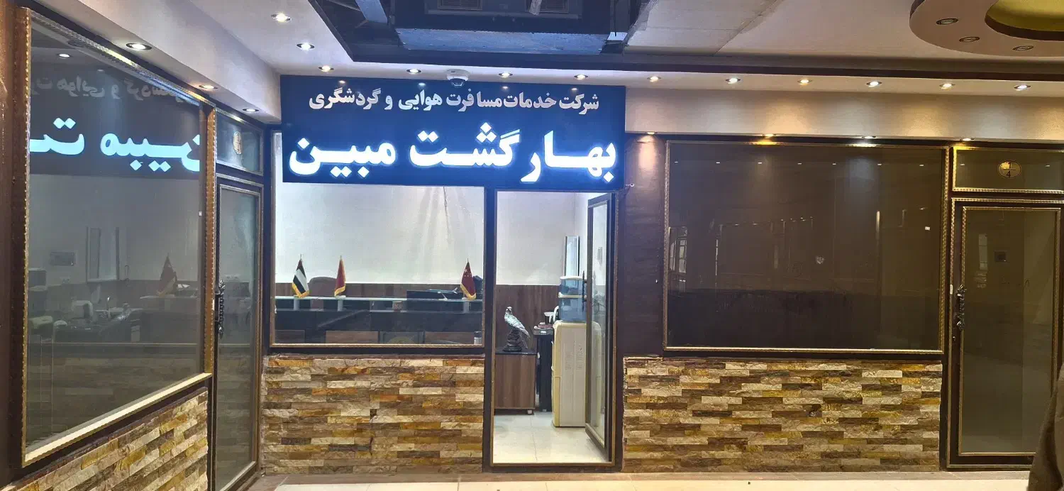 فروش مغازه پاساژ ماد طلافروش ها جوانرود 36 متر|فروش مغازه و غرفه|جوانرود, |دیوار