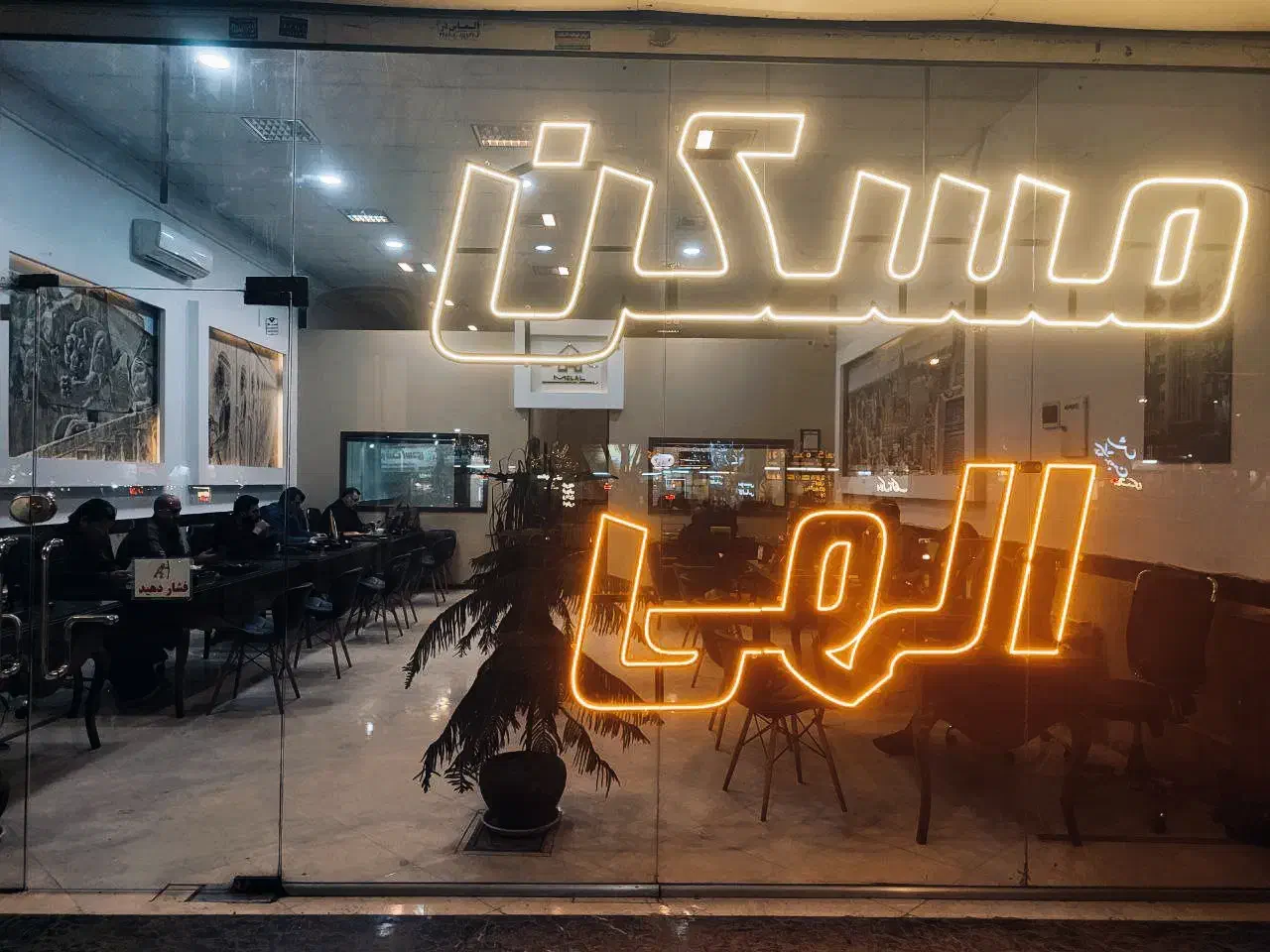 شروعی قدرتمند/۳۳ متر تجاری دائم در امامت/مسکن الهی|اجارهٔ مغازه و غرفه|مشهد, آزادشهر|دیوار