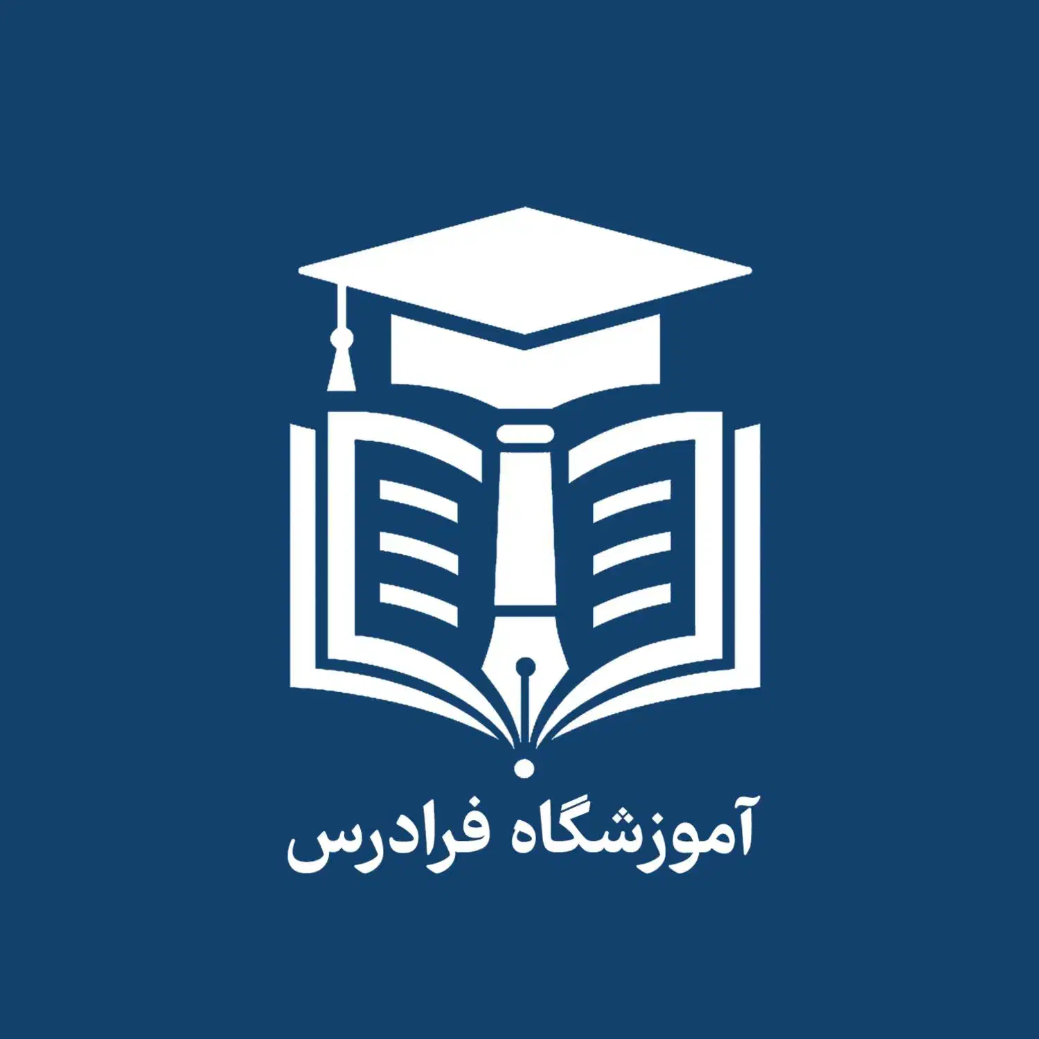 برگزاری کلاسهای نهایی،تقویتی و کنکوری|خدمات آموزشی|گرگان, |دیوار