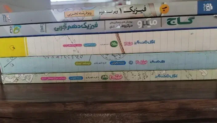 کتاب کنکور|کتاب و مجله آموزشی|خوانسار, |دیوار