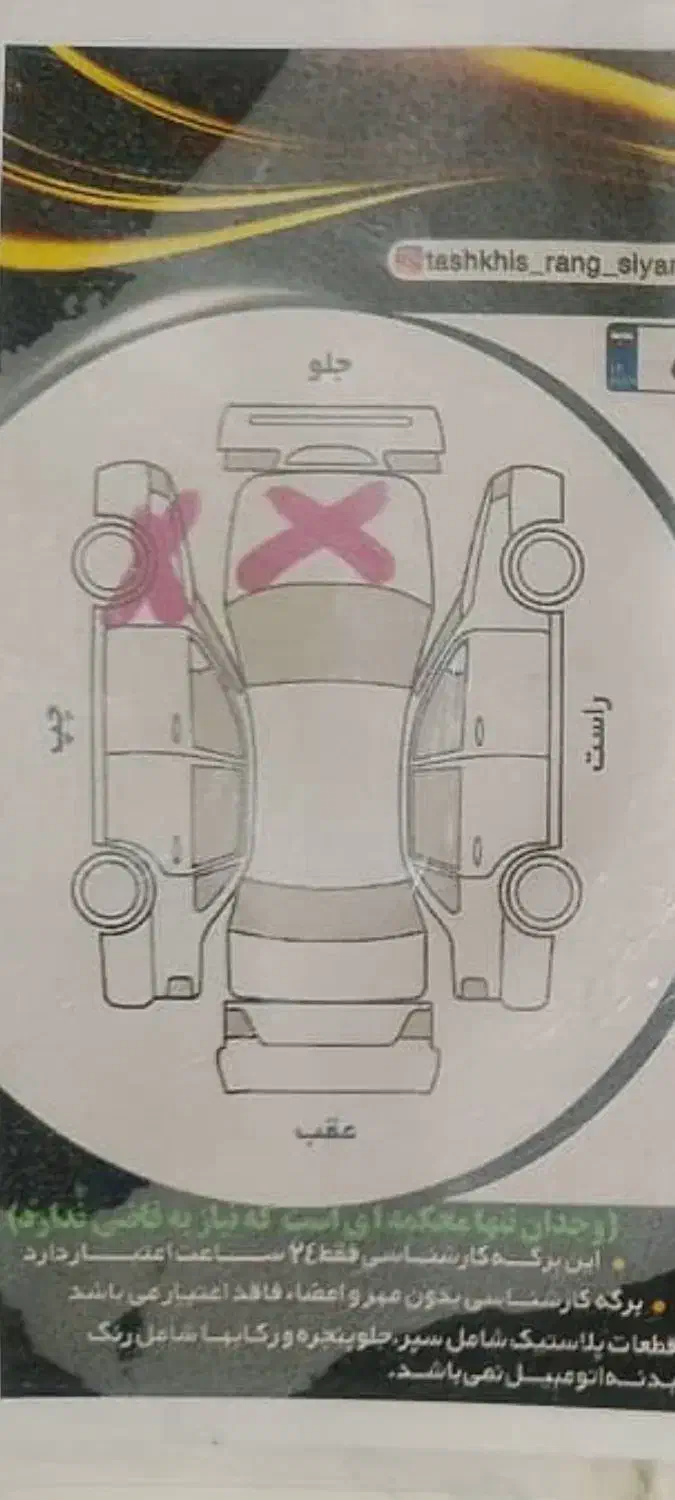 پژو 405 TU5|خودرو سواری و وانت|سنندج, |دیوار