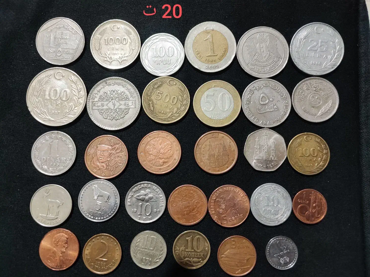 کلکسیون سکه|کلکسیون سکه، تمبر، اسکناس|تبریز, |دیوار