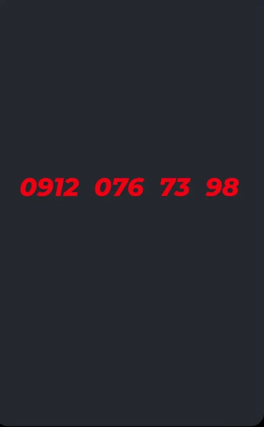 09120767398|سیم‌کارت|تنکابن, |دیوار