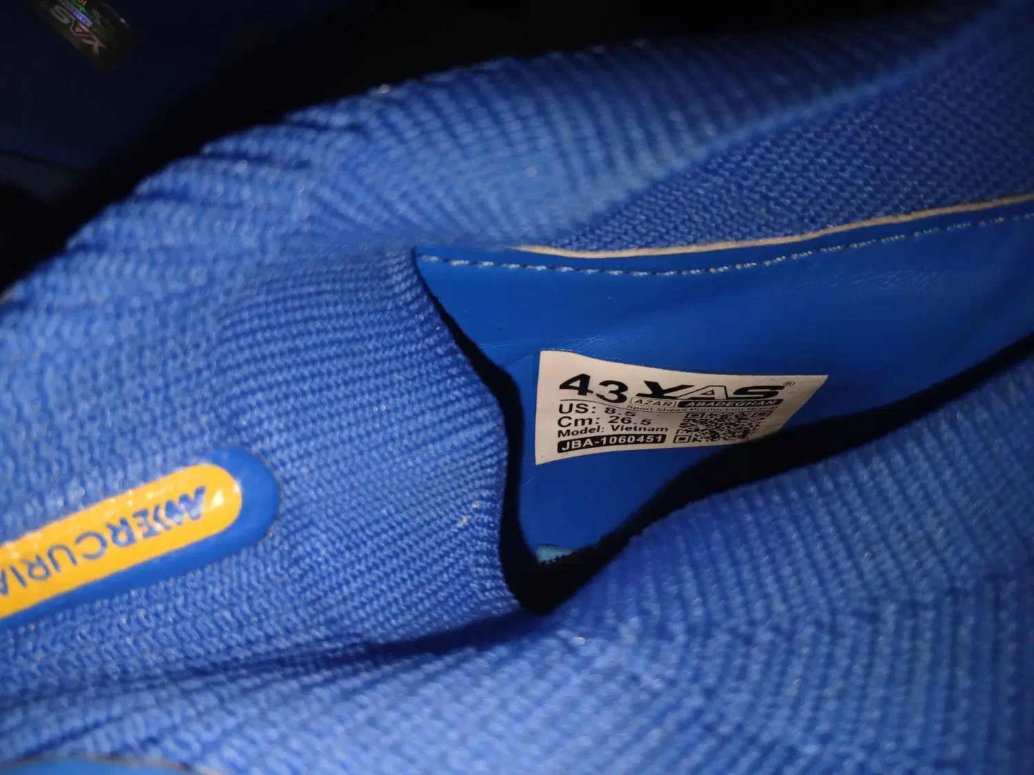 کفش|ورزش‌های توپی|قرق, |دیوار