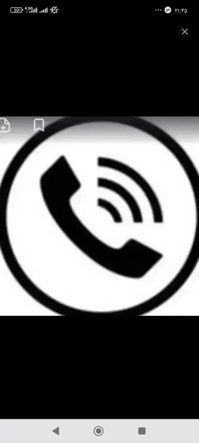 تلفن ثابت رند|تلفن رومیزی|گلپایگان, |دیوار