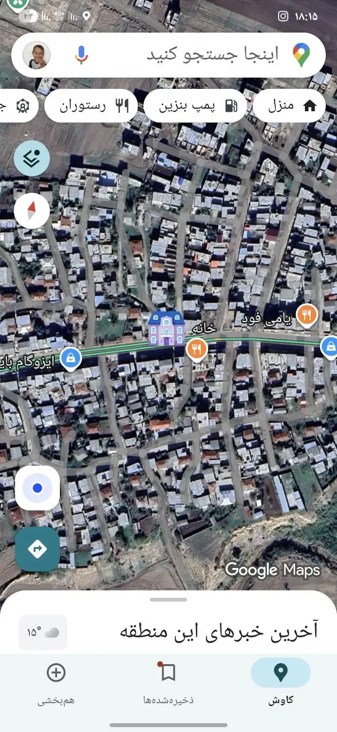 مغازه اجاره ای|اجارهٔ مغازه و غرفه|کلاله, |دیوار