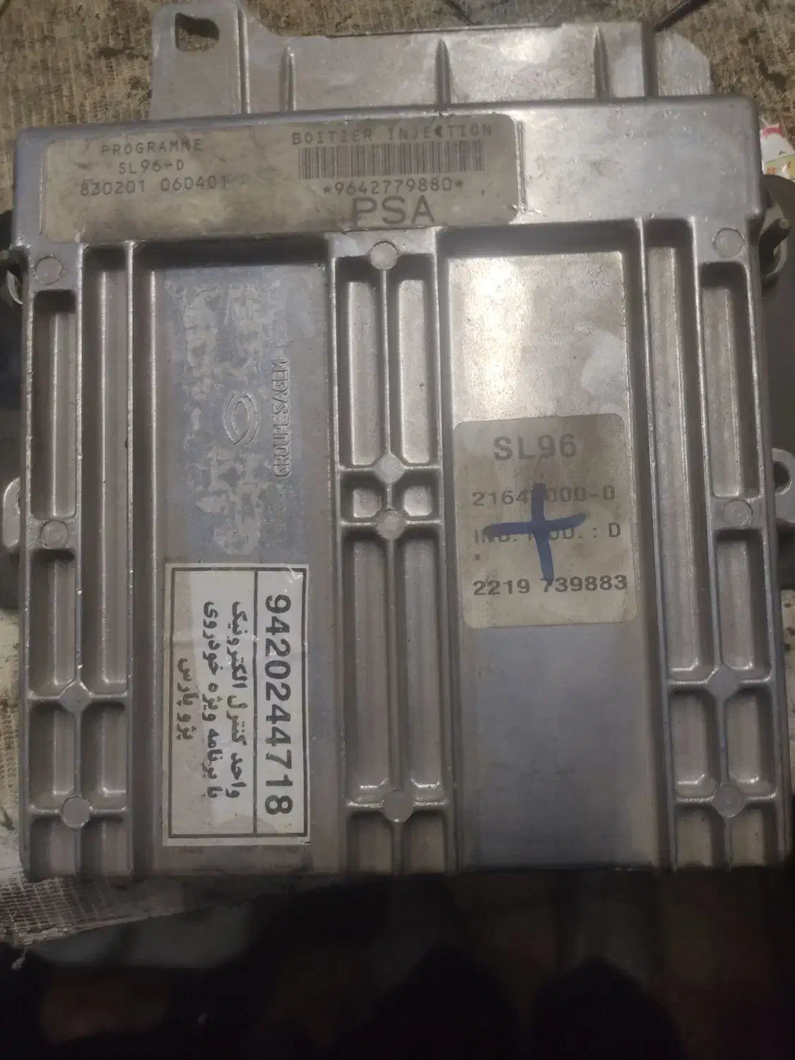 کامپیوتر پرشیا ECU تک فیش در حد نو|قطعات یدکی و لوازم جانبی|تهران, نبی اکرم|دیوار