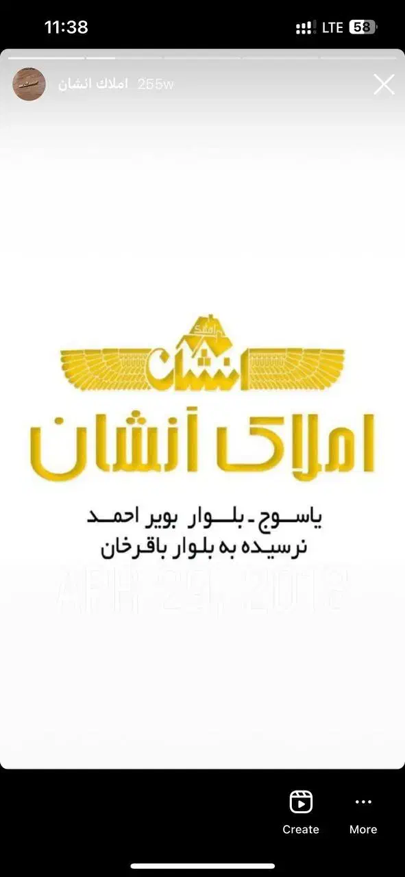 ابوذر ۱۳۵ متر/وام دار  کلید اول  ابوذر|فروش آپارتمان|یاسوج, |دیوار