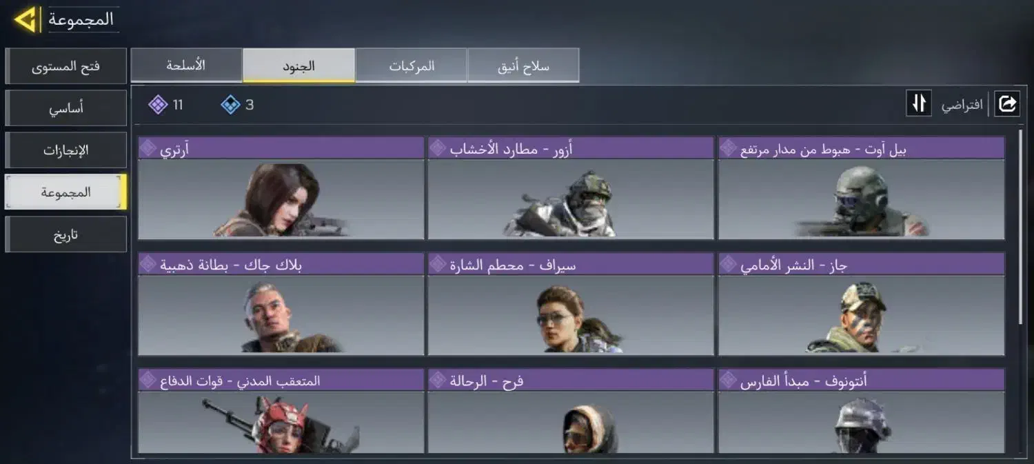 اکانت کالاف برای طاق|کنسول، بازی ویدئویی و آنلاین|گرگان, |دیوار