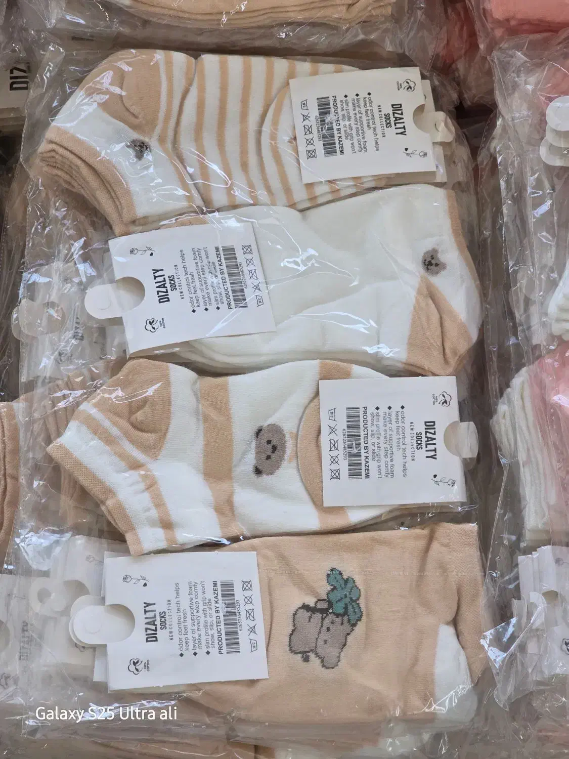 فانتزی مناسب|لباس|گلبهار, شهر جدید گلبهار|دیوار