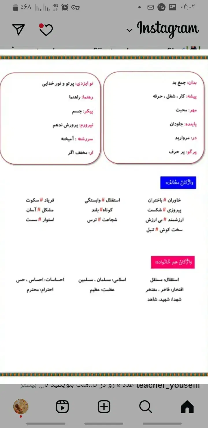 جزوه سوالات|کتاب و مجله آموزشی|قم, نوبهار|دیوار
