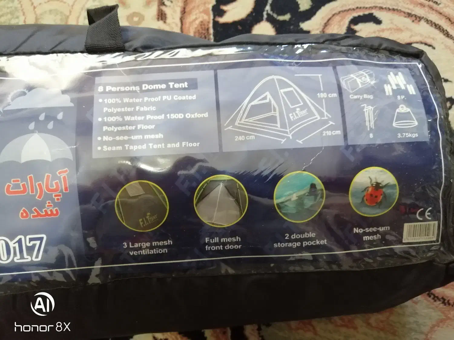 چادرمسافرتی|کوهنوردی و کمپینگ|سهند, |دیوار