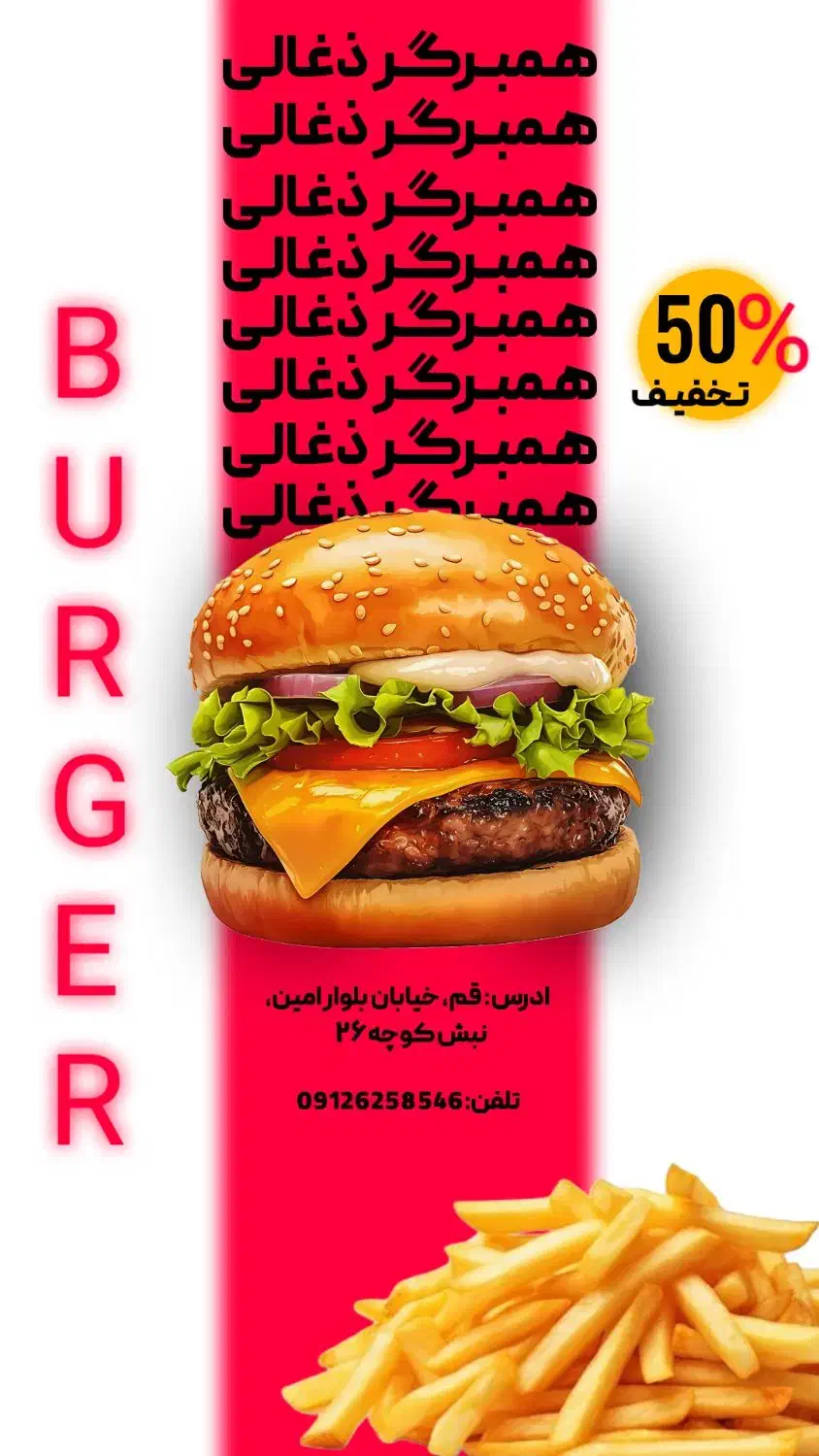 طراحی کاور حرفه ایی|خدمات رایانه‌ای و موبایل|قم, منبع آب|دیوار