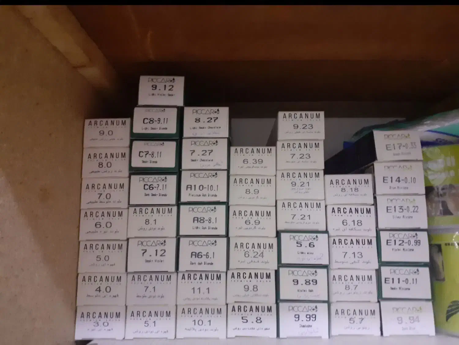 رنگ مو آرکانوم و پیکارو|آرایشی، بهداشتی، درمانی|زنجان, |دیوار