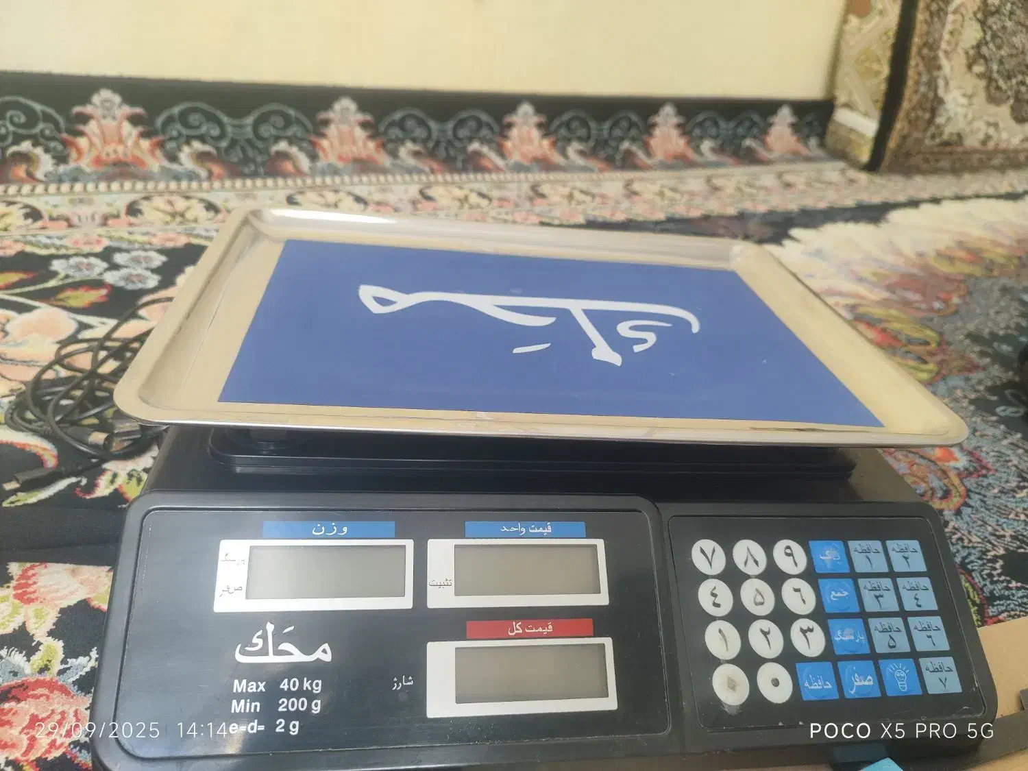 ترازو محک ۴۰ کیلو|فروشگاه و مغازه|قروه, |دیوار