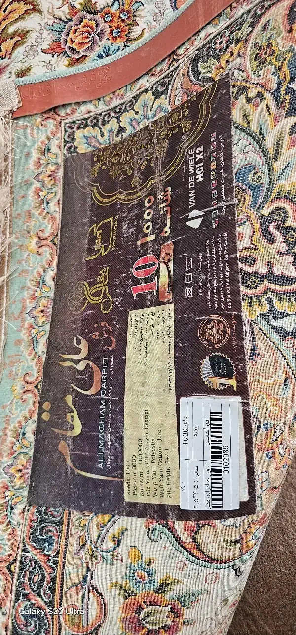 فروش ۲عدد فرش۹متری۱۰۰۰شانه اصل تراکم۳هزار|فرش|اصفهان, شفق|دیوار
