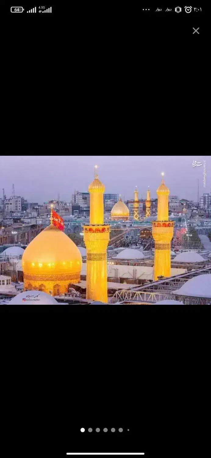 راهنمایی کنید ممنون|فعالیت داوطلبانه|سبزوار, نواب صفوی|دیوار