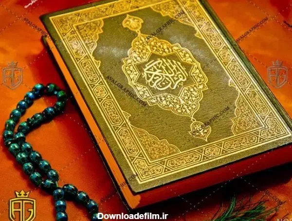 ختم قران کریم|فعالیت داوطلبانه|خوانسار, |دیوار