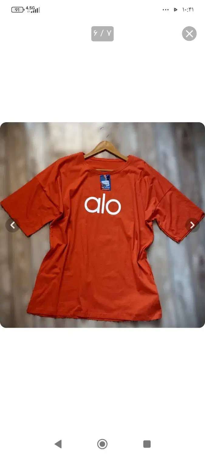 تیشرت|لباس|کوهدشت, |دیوار