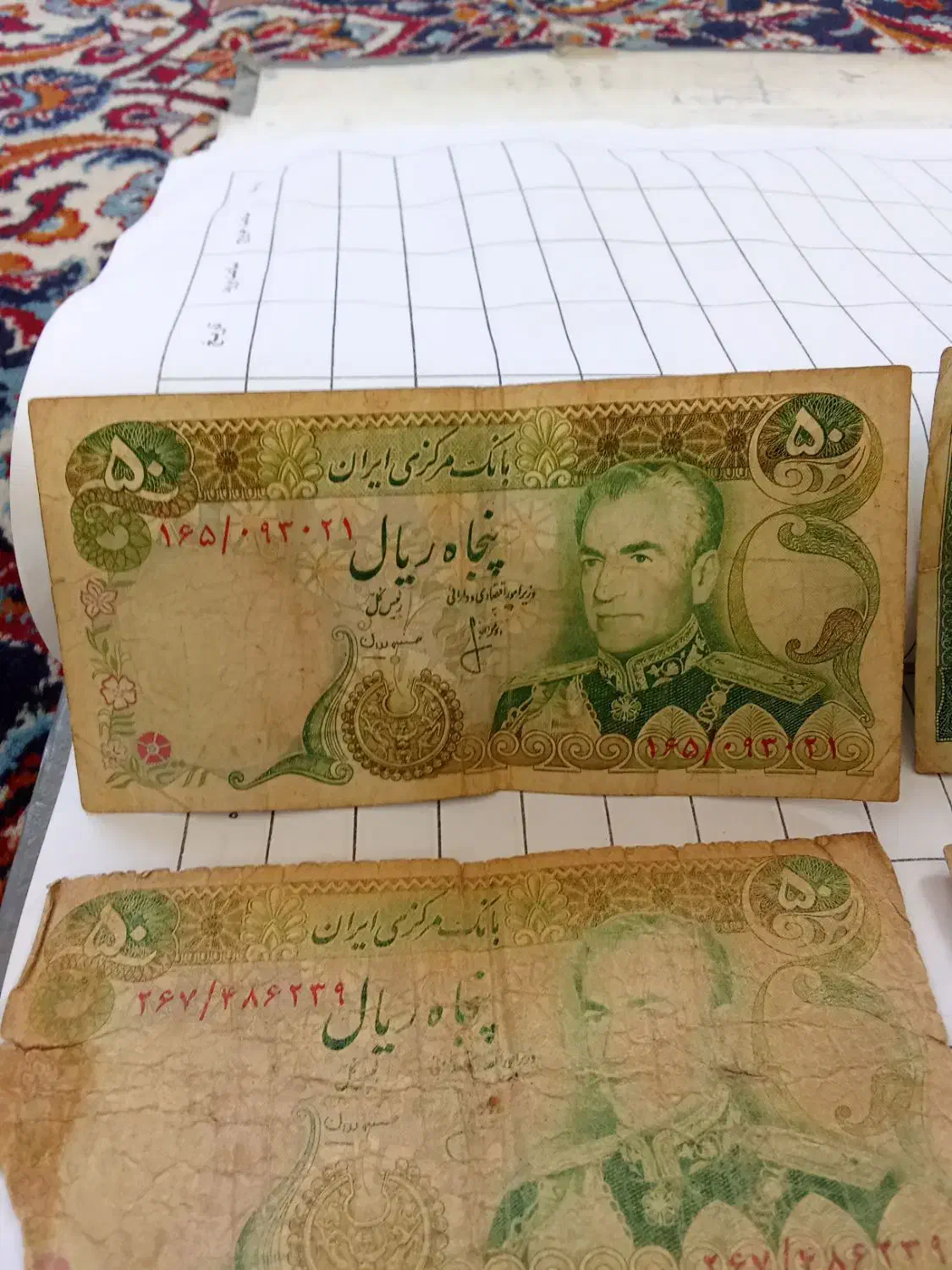 پولهای قدیمی|کلکسیون سکه، تمبر، اسکناس|کرمانشاه, |دیوار