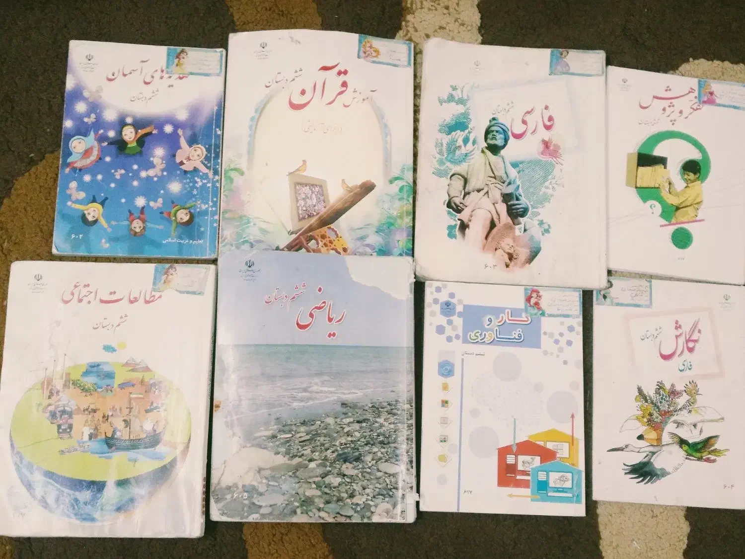 کتاب کلاس ششم|کتاب و مجله آموزشی|شیراز, شهرک گلها|دیوار