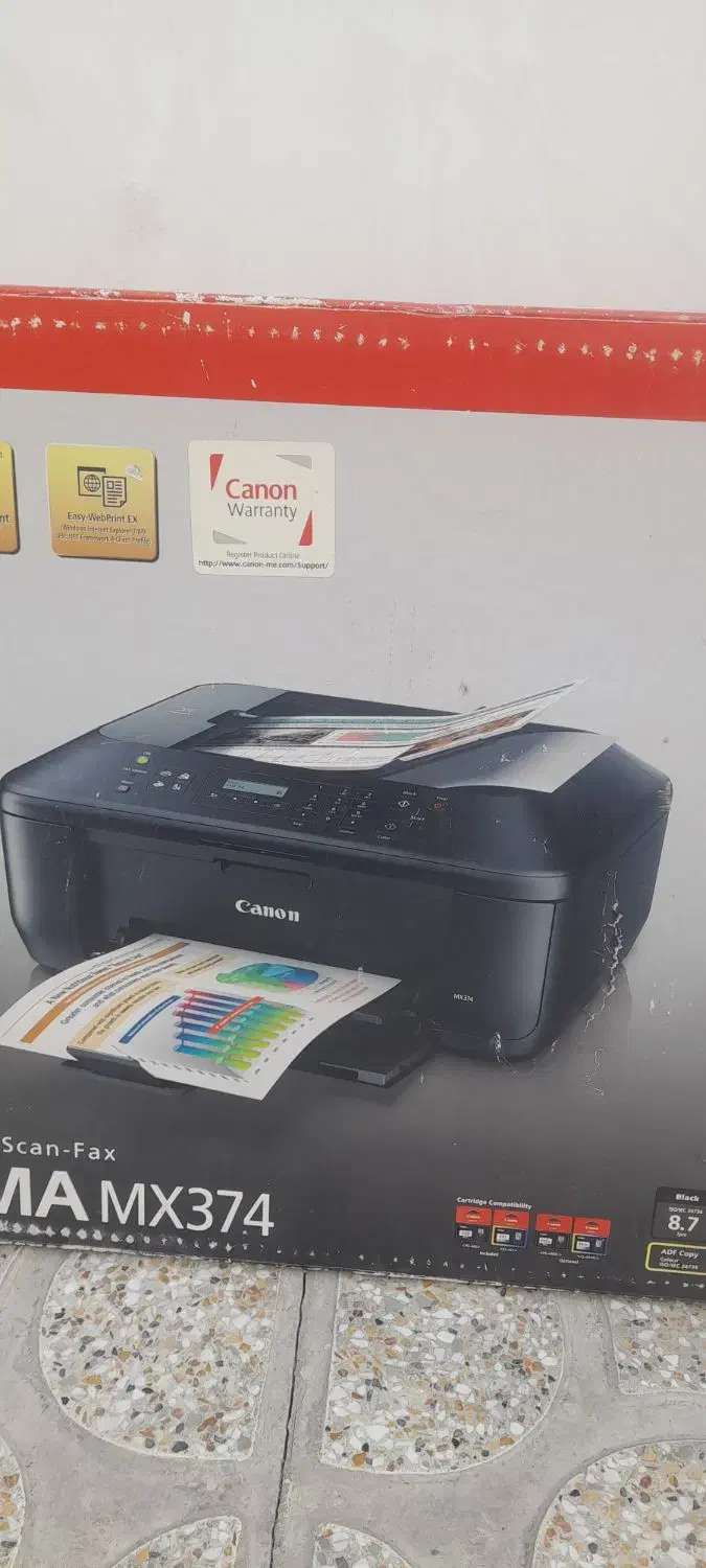 پرینتر|پرینتر، اسکنر، کپی، فکس|رباط‌کریم, الارد|دیوار