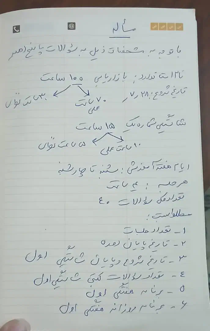 کتاب|کتاب و مجله آموزشی|کرمانشاه, |دیوار