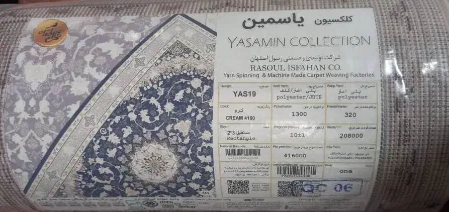 فرش نو قالی سلیمان 3*2 پلی استر/کنف|فرش|اصفهان, همتآباد|دیوار