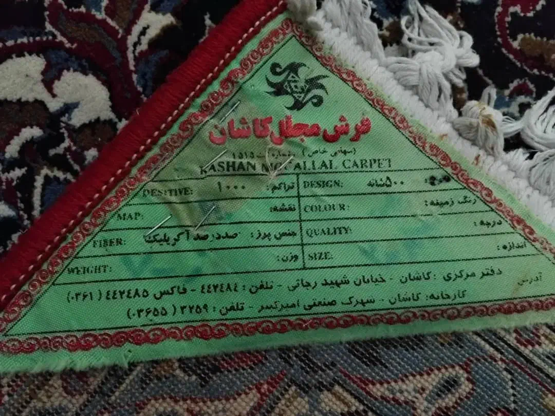 یک جفت فرش ۶ متری|فرش|بندر انزلی, تهران|دیوار