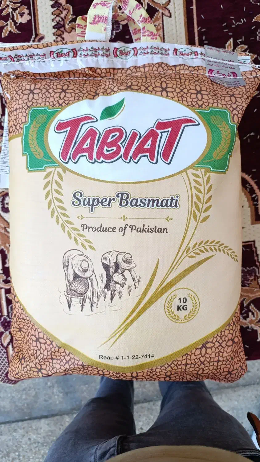 برنج پاکستانی فوق اعلا|حراج|بندرعباس, |دیوار