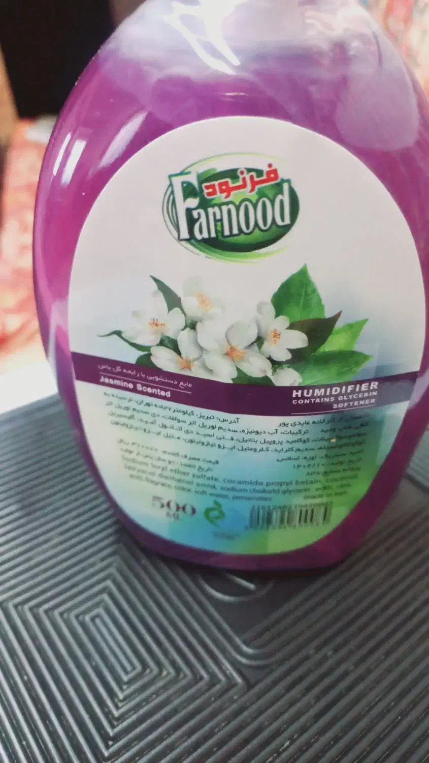 مایع دستشویی ۵۰۰ گرمی|مواد شوینده و دستمال کاغذی|اسکو, |دیوار