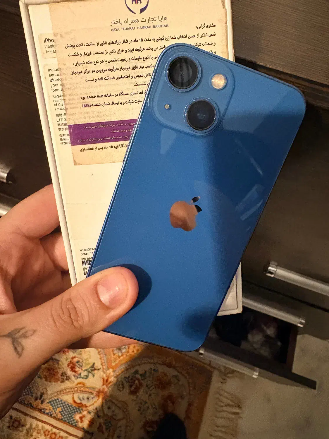 ایفون ۱۳ مینی ابی|موبایل|ساری, |دیوار