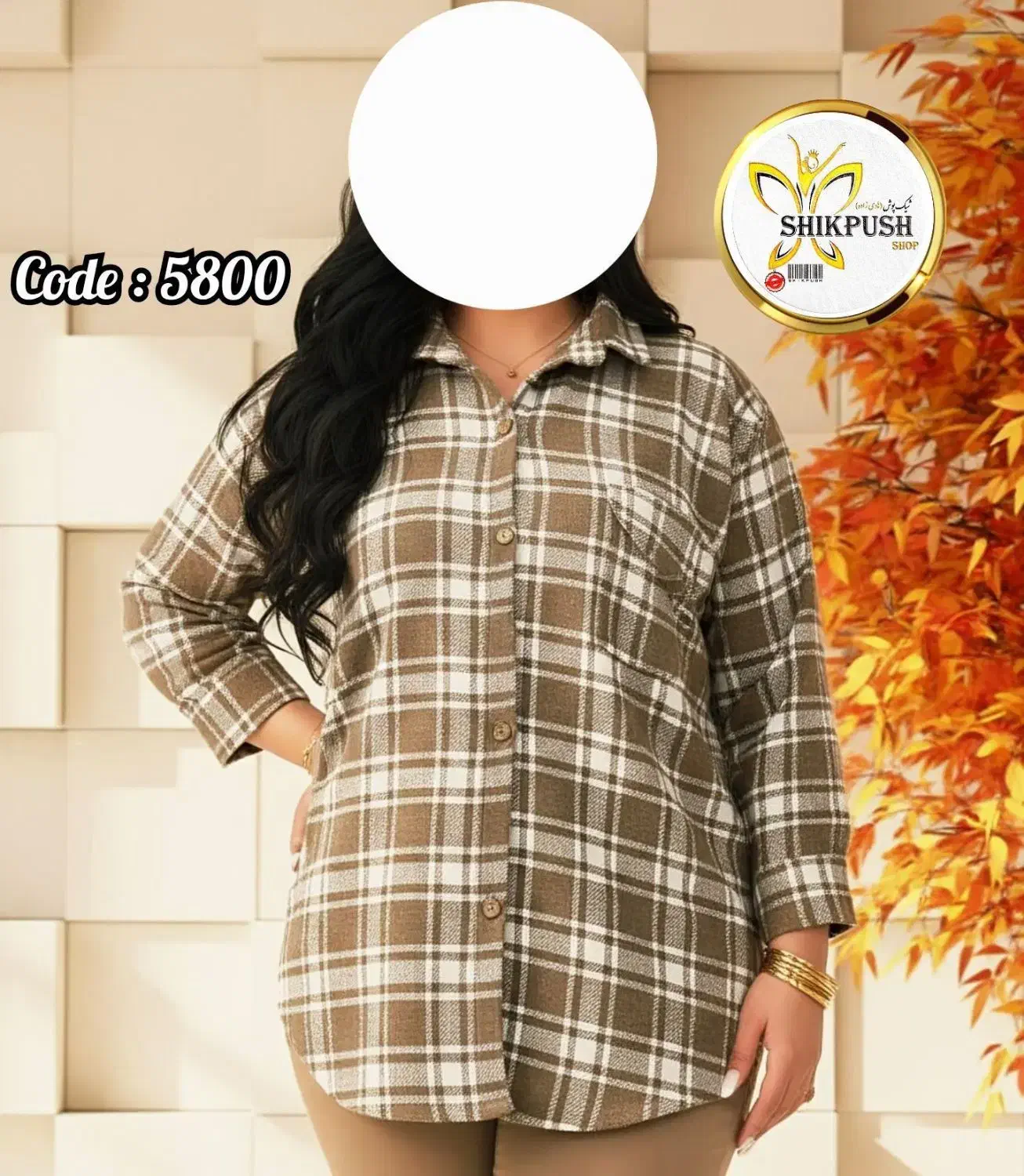 شکت یقه مردانه چهارخونه پشمی|لباس|شاهرود, |دیوار