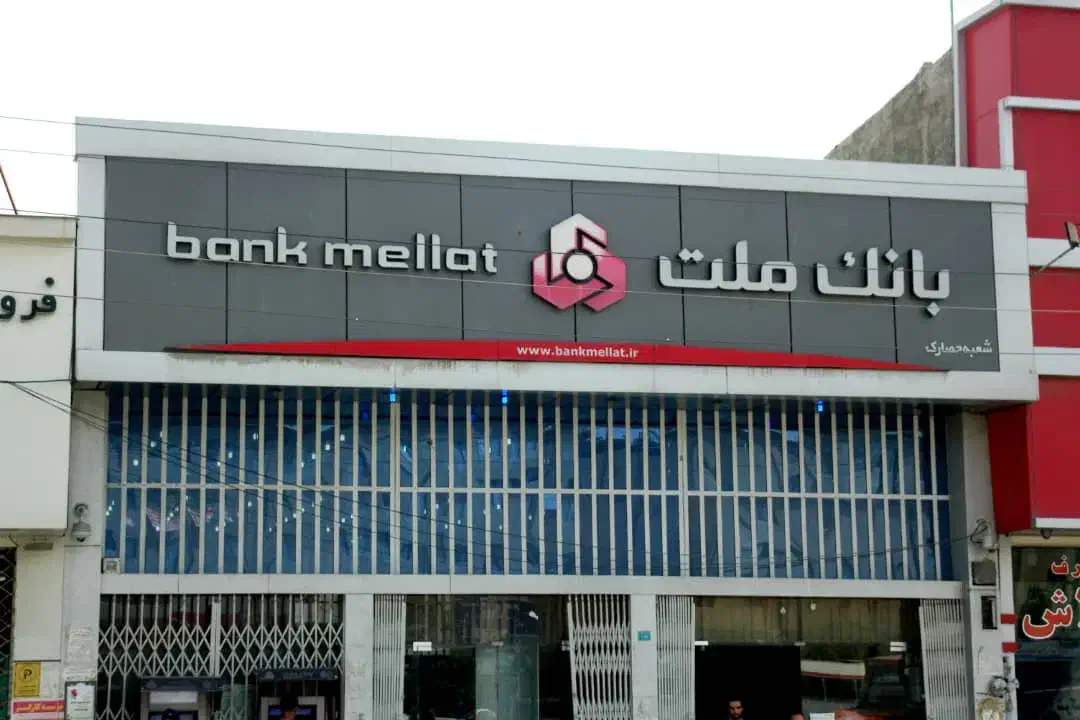 تابلوکامپوزیت کردان سهیلیه قوهه عرب اباد|خدمات پیشه و مهارت|هشتگرد, هشتگرد قدیم|دیوار