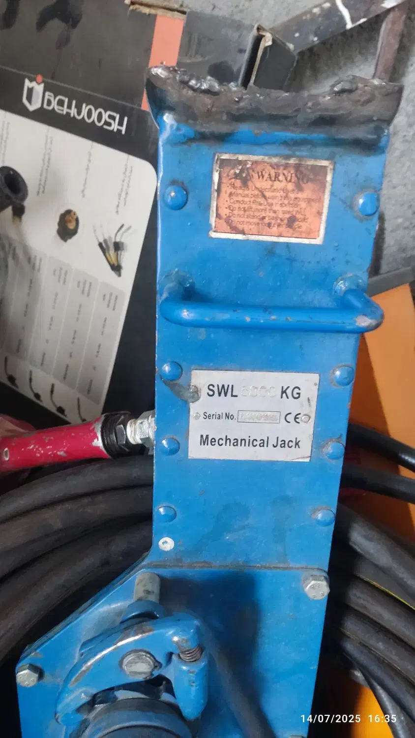 وصل کار|ابزارآلات|نجفآباد, شریعتی|دیوار