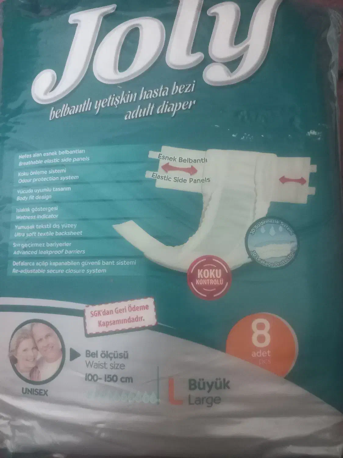 پوشک بزرگ سال|آرایشی، بهداشتی، درمانی|یزد, |دیوار