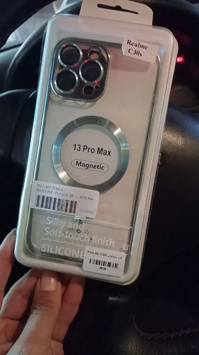 گارد آیفن13pormax|لوازم جانبی موبایل و تبلت|طرقبه, |دیوار