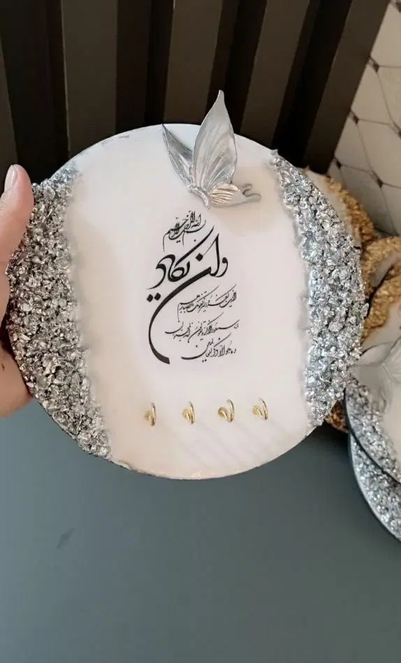 رزین|بدلیجات|نجف‌آباد, امیرکبیر|دیوار