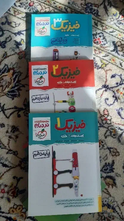 فیزیک نردبام سه پایه خیلی سبز|کتاب و مجله آموزشی|تهران, پردیسان|دیوار