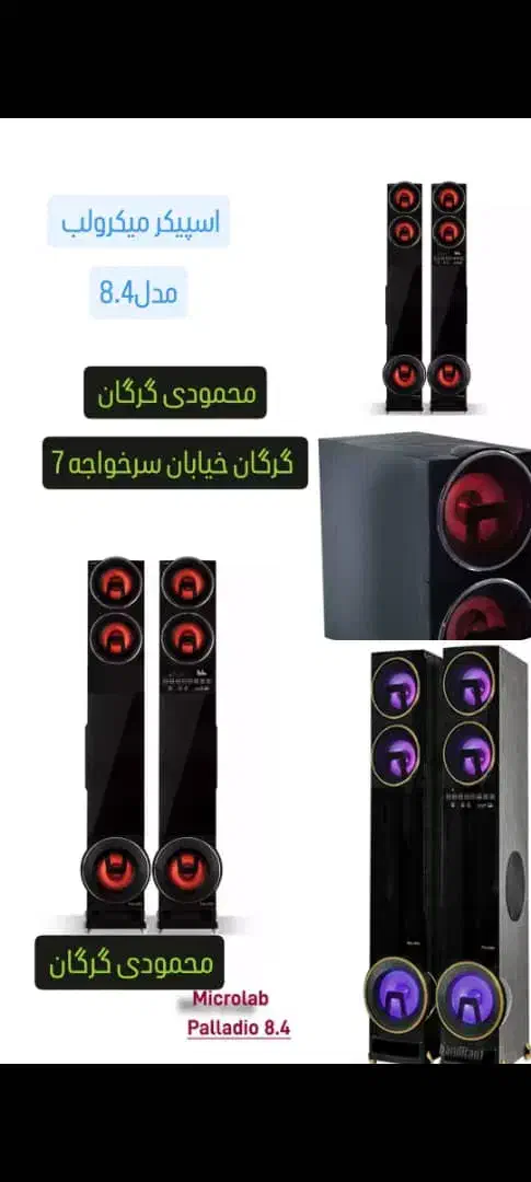 اسپیکر میکرولب دیجی پارتی w600محمودی گرگان|سیستم صوتی خانگی|گرگان, |دیوار