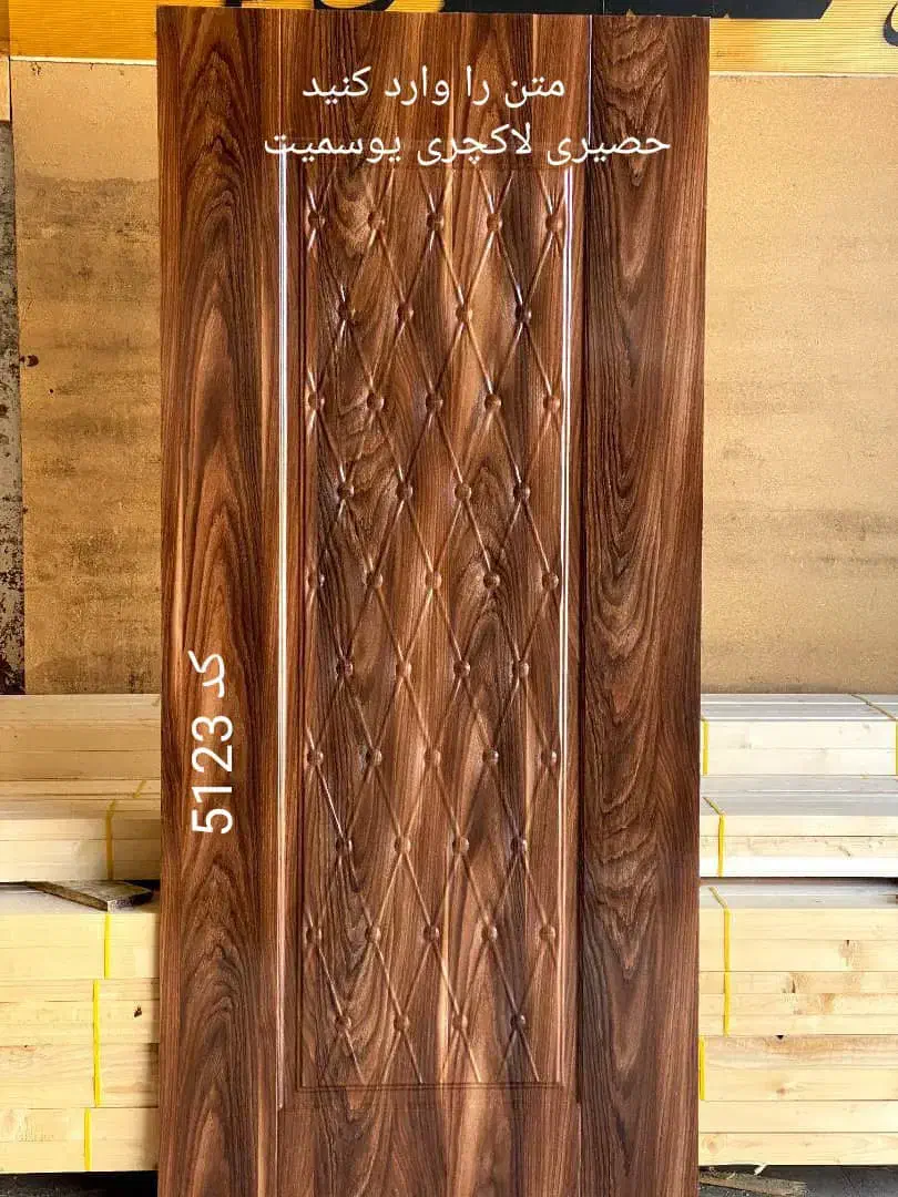 ام دی اف|جاکفشی، کمد، دراور|آبادان, |دیوار